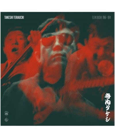 Takeshi Terauchi Eleki Bushi 1966-1974 Vinyl Record $14.00 Vinyl